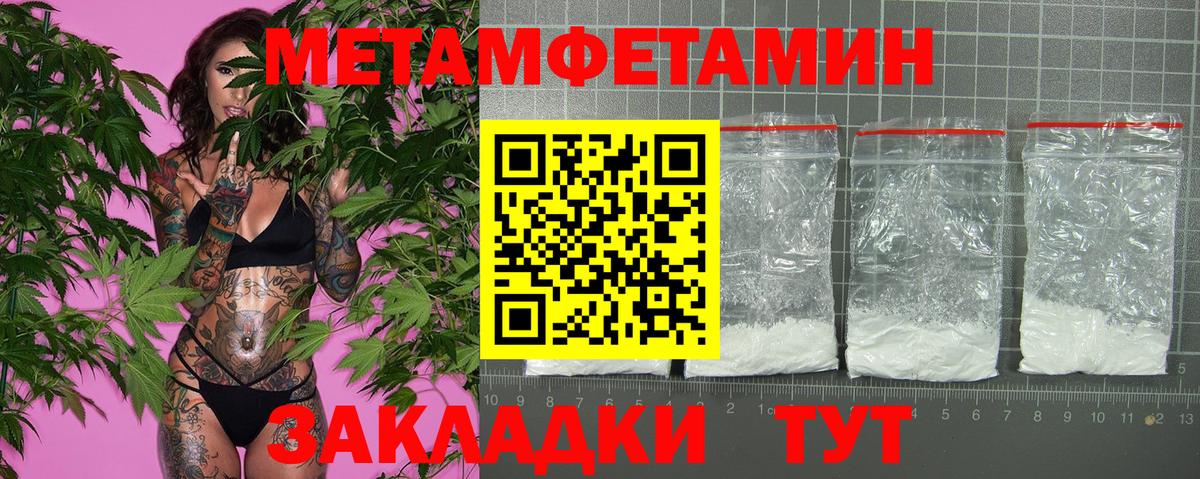 Тверь  Amphetamine 98%  Вход с VPN 
