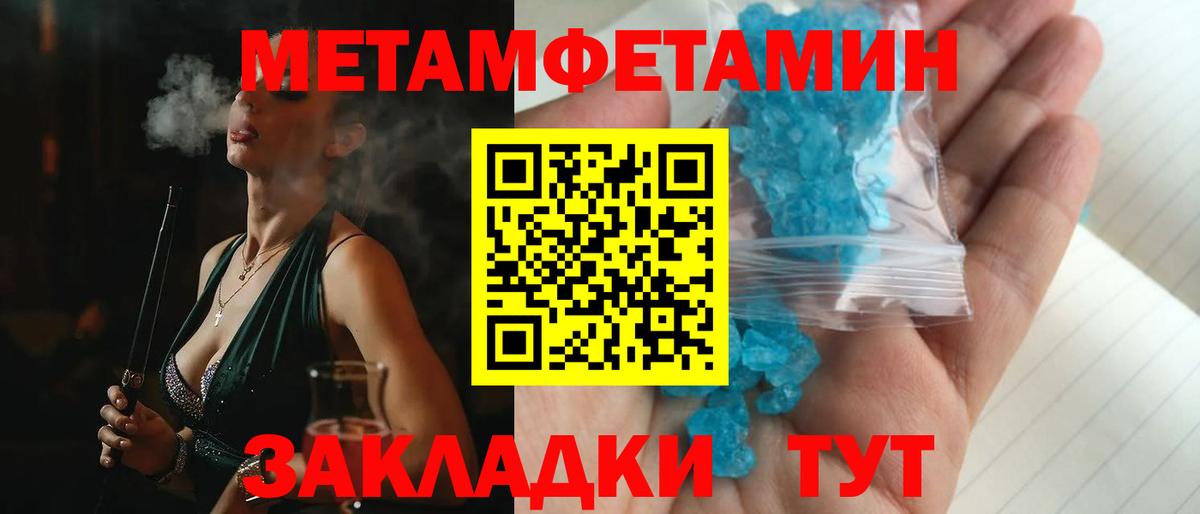 Amphetamine 97% Тверь