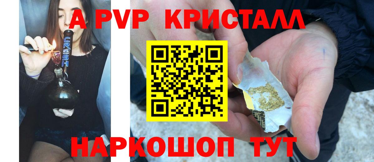 Alpha PVP Тверь