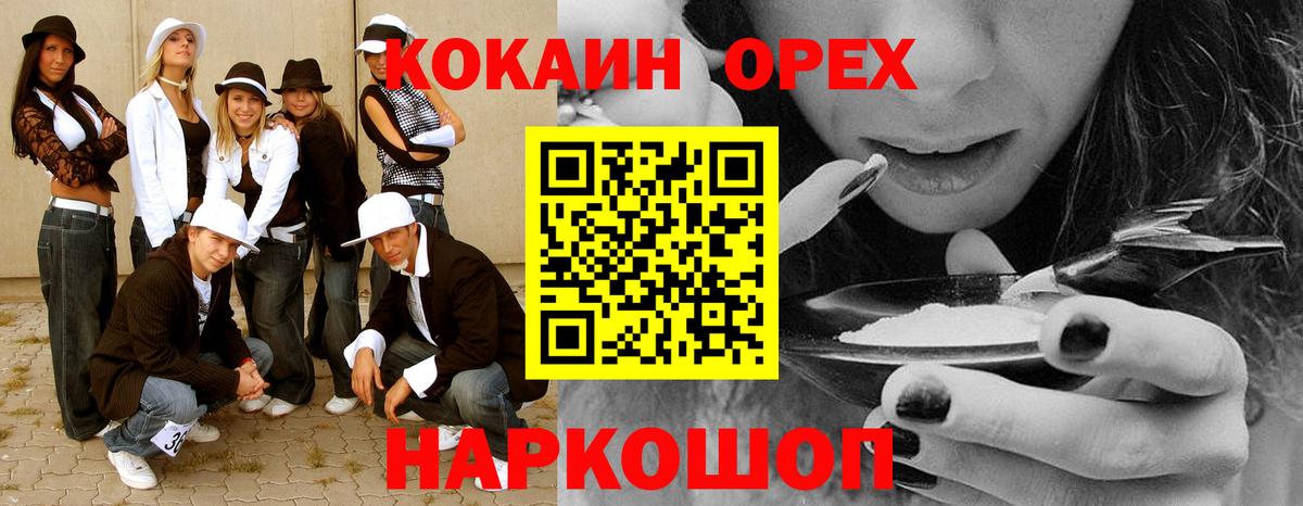 Кокаин Боливия Тверь