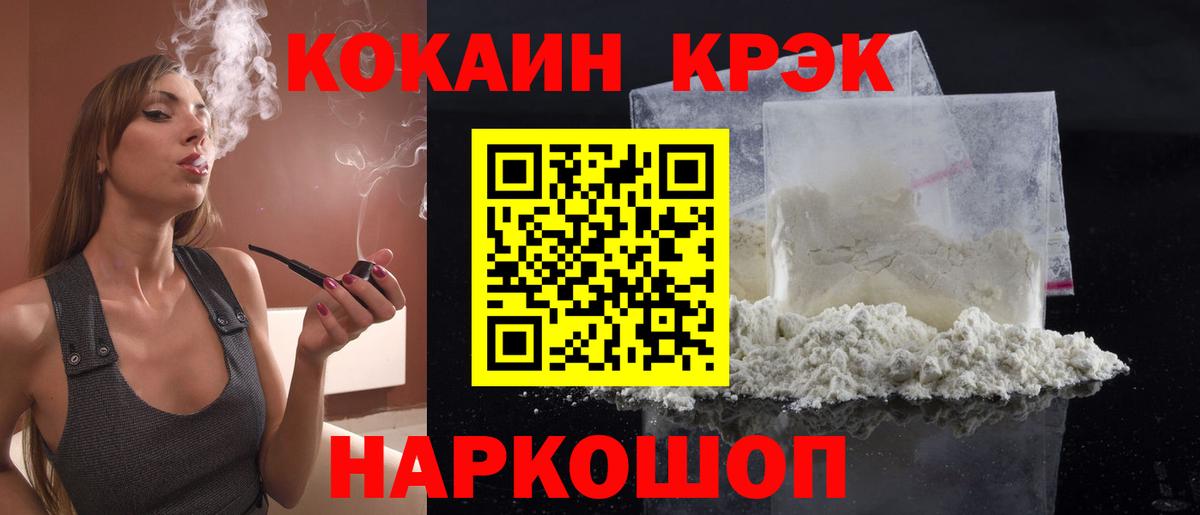 Cocaine 99%  Cocaine  КОКАИН Колумбийский  Тверь  Вход с VPN 