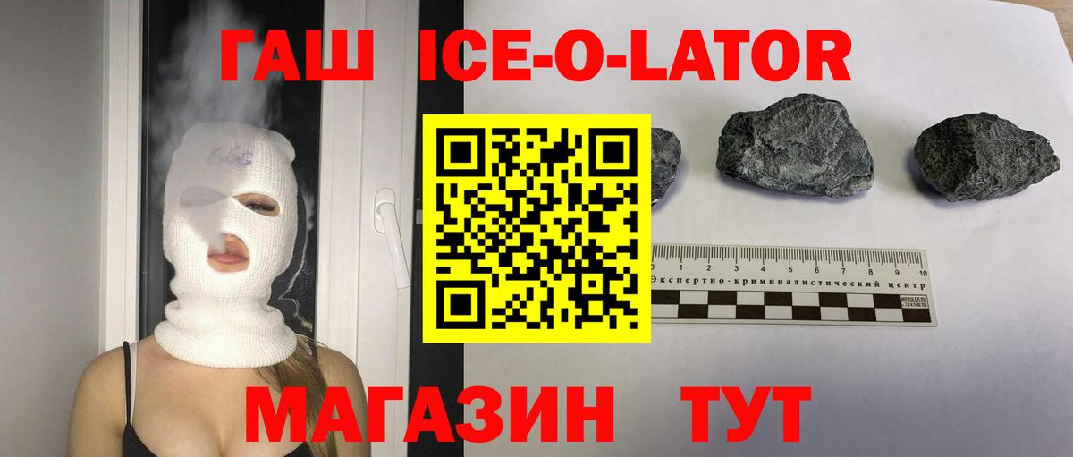 Тверь  ГАШ Изолятор  Гашиш Изолятор  Вход с VPN 