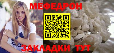 эйфоретик Партизанск