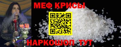 первитин Пенза