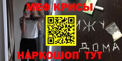 эйфоретик Партизанск