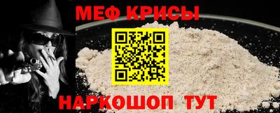 винт Пыть-Ях