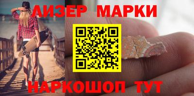 эйфоретик Партизанск