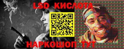 альфа пвп Первоуральск