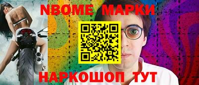 альфа пвп Первоуральск
