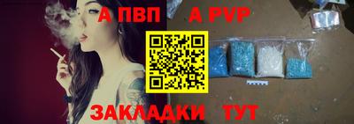 первитин Пенза