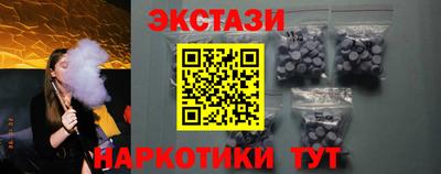 эйфоретик Партизанск
