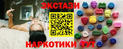 эйфоретик Партизанск