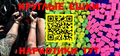 эйфоретик Партизанск