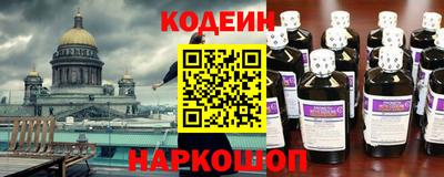 эйфоретик Партизанск