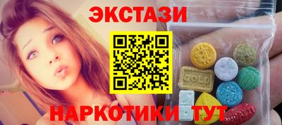 альфа пвп Первоуральск