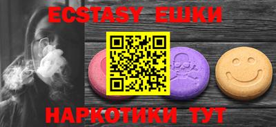 альфа пвп Первоуральск