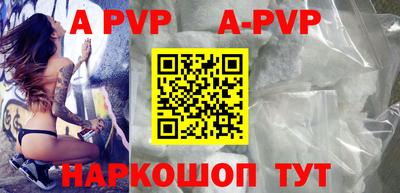 эйфоретик Партизанск