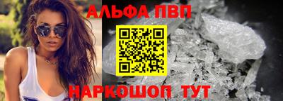 эйфоретик Партизанск