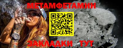 эйфоретик Партизанск
