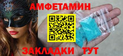 альфа пвп Первоуральск