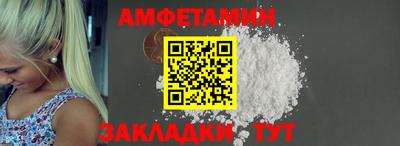 альфа пвп Первоуральск