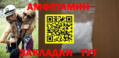 первитин Пенза