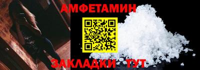 эйфоретик Партизанск