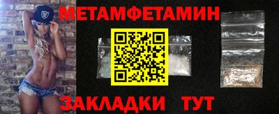 эйфоретик Партизанск