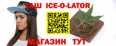 альфа пвп Первоуральск