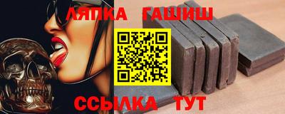 альфа пвп Первоуральск