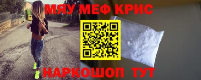 первитин Пенза