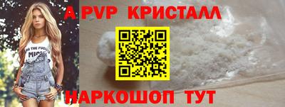 альфа пвп Первоуральск
