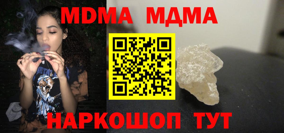 МДМА VHQ Тверь