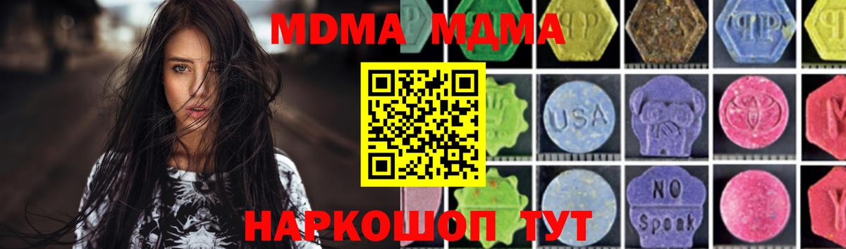 Тверь  Бошки Шишки  МЕФ кристаллы  Вход с VPN  ГАШ  Кокаин 