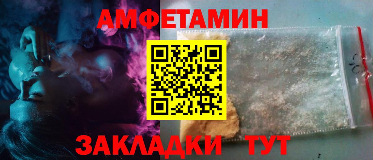 Метамфетамин винт Тверь