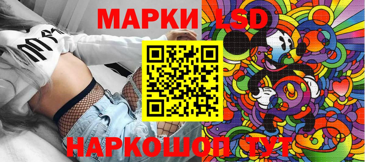 Тверь  Марки NBOMe 1500мкг  Вход с VPN  Марки NBOMe 1500мкг 