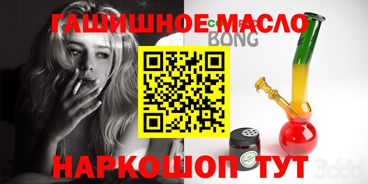 ТГК Wax  Вход с VPN  Тверь 