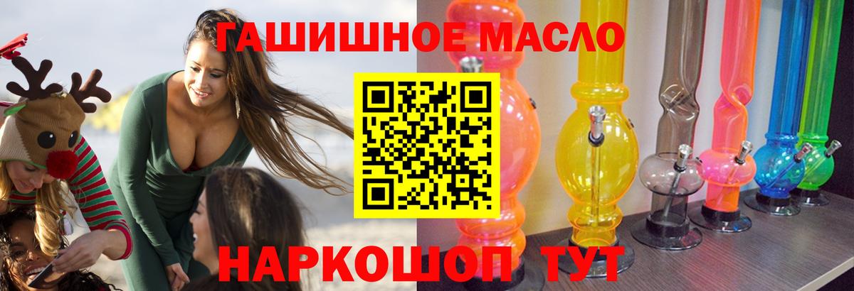 Дистиллят ТГК вейп с тгк Тверь