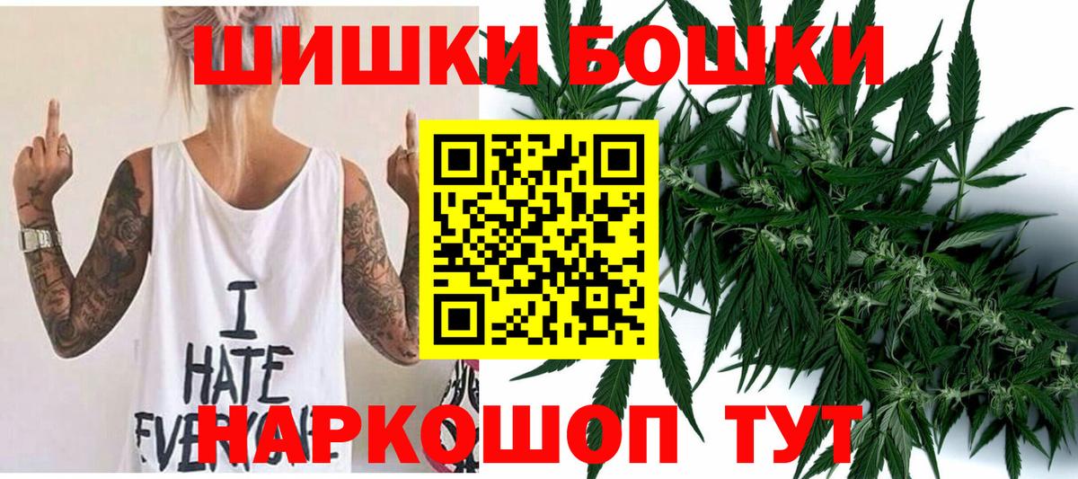Марихуана Amnesia Тверь